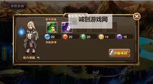 怎么双开主公大作战？ 主公大作战双开挂机图文全攻略图1