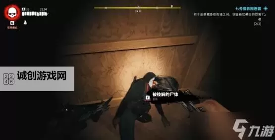 《死亡岛2》传说铁镐获取方法图1