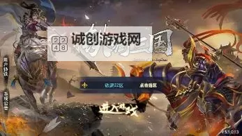 有没有铁骑三国双开软件推荐 深度解答如何双开铁骑三国图1