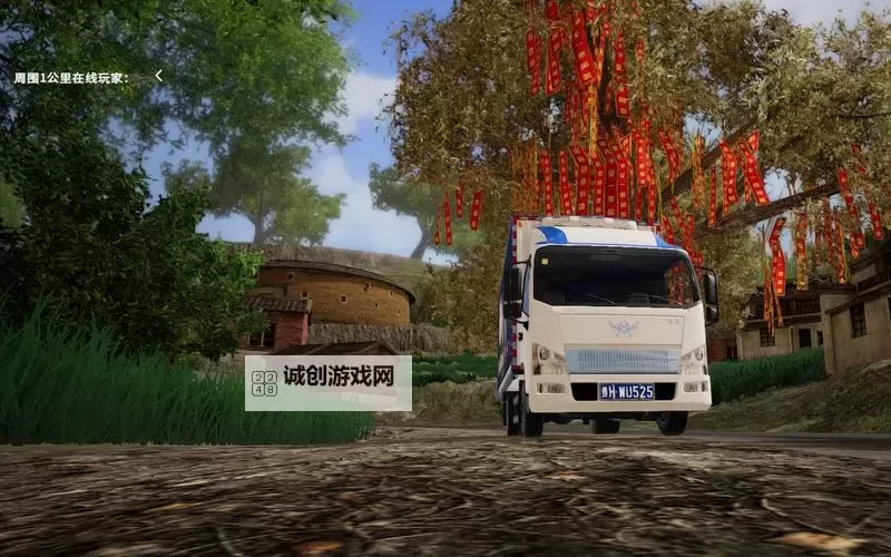 卡车人生电脑版下载 怎么下载卡车人生电脑版模拟器图2