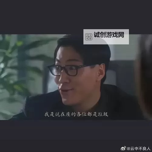 日常生活中的趣味瞬间：一边做一边说国语对白图1