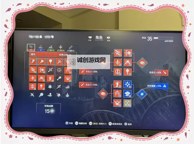 《巫师3》前期经验最高的刷怪点位置一览 巫师3升级最快方法图1