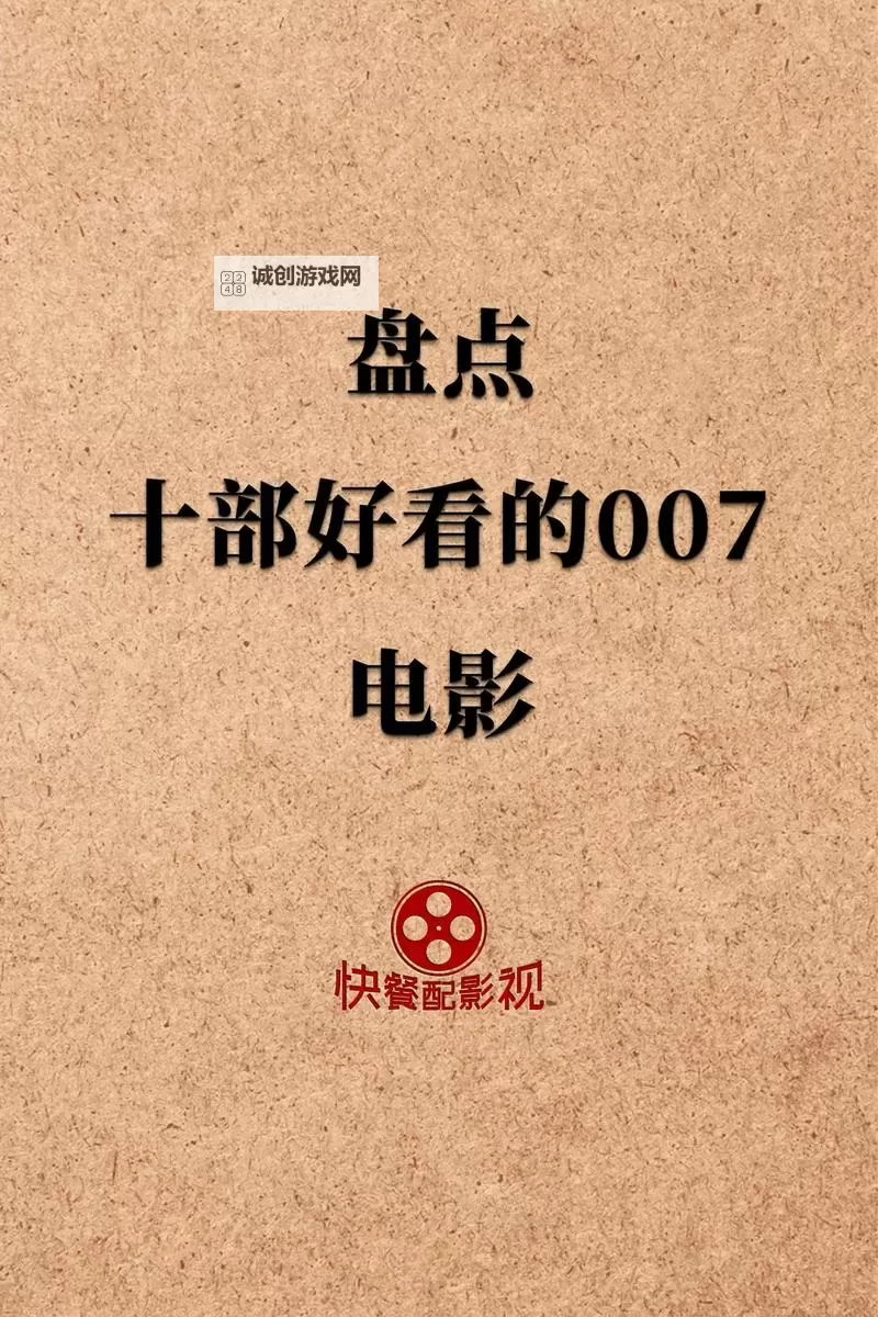 推荐指南：有没有什么好看的电影值得一看？图1