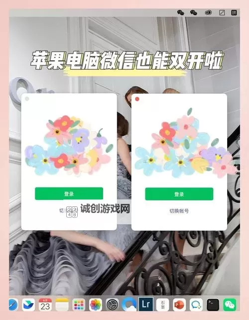 剑侠外传挂机软件&双开软件推荐  轻松搞定剑侠外传双开和挂机图1