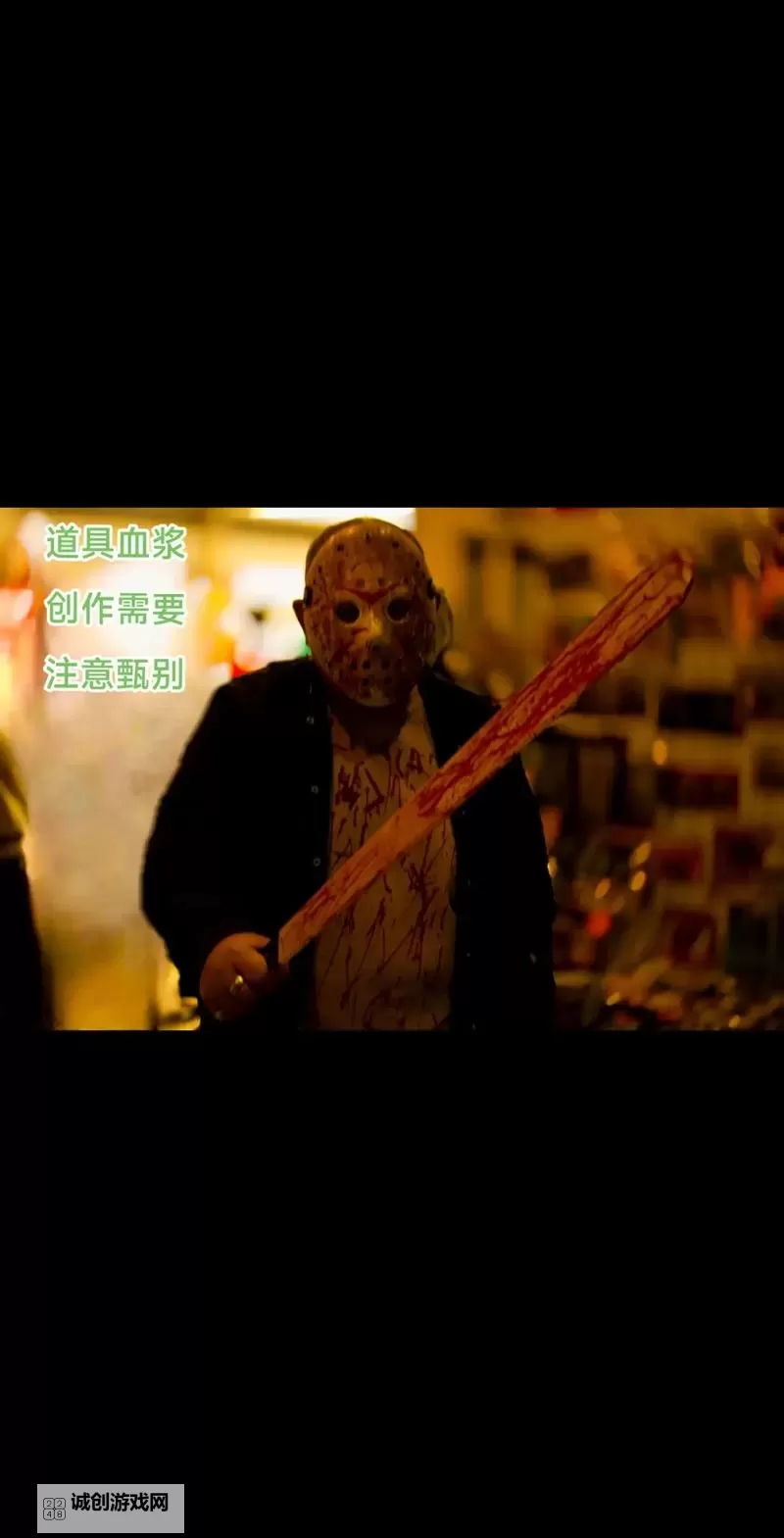 《十三号星期五》新增DLC服装图鉴一览 人类与杰森新增服装图1