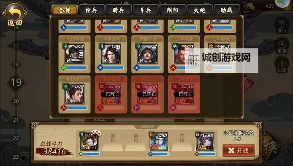 有没有战国幻武双开软件推荐 深度解答如何双开战国幻武图1