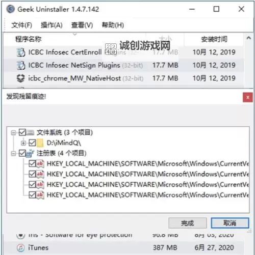傲视苍穹怎么双开、多开?傲视苍穹双开助手工具下载安装教程图1