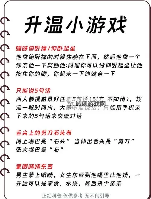 揭秘御宅伴侣怎么玩：全方位玩法指南图1