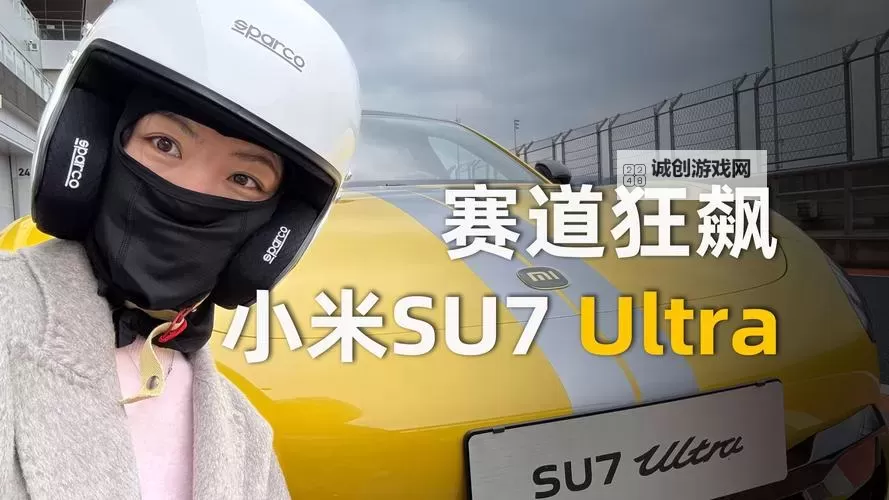 中文乱幕日产无线码：全面解析及最新使用指南图1