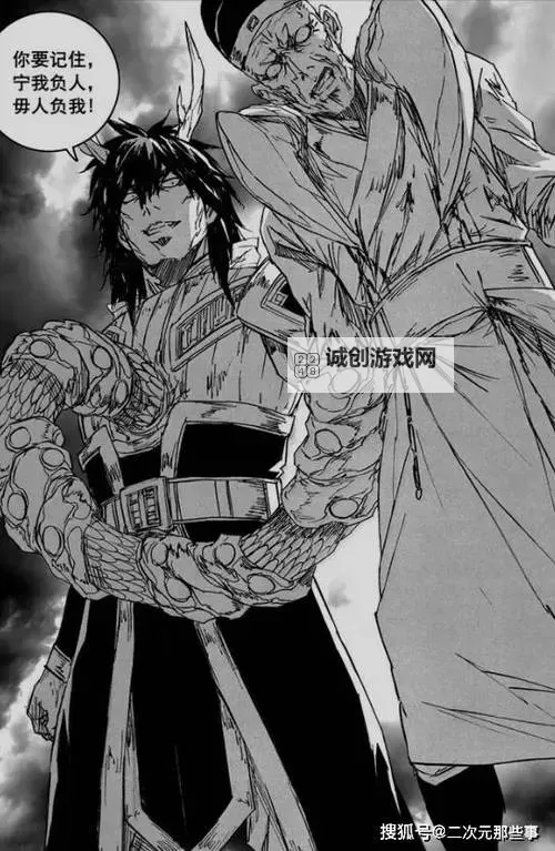 镇魂街漫画免费 全集下载：完整无删减版全景欣赏图1