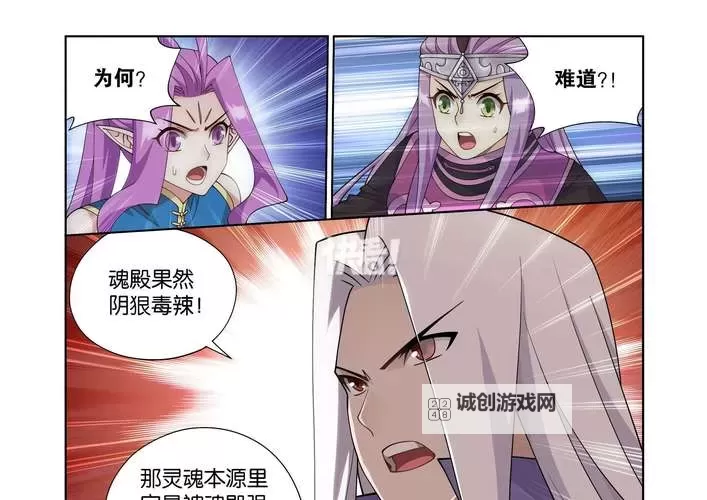 《获取全新内容:斗破苍穹漫画869漫画码完整攻略》图1