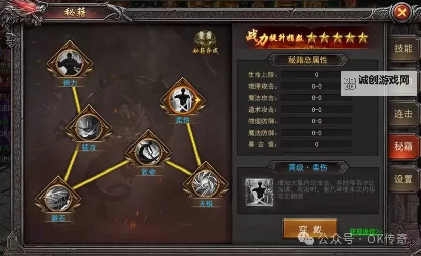 地城之歌挂机软件&双开软件推荐  轻松搞定地城之歌双开和挂机图1