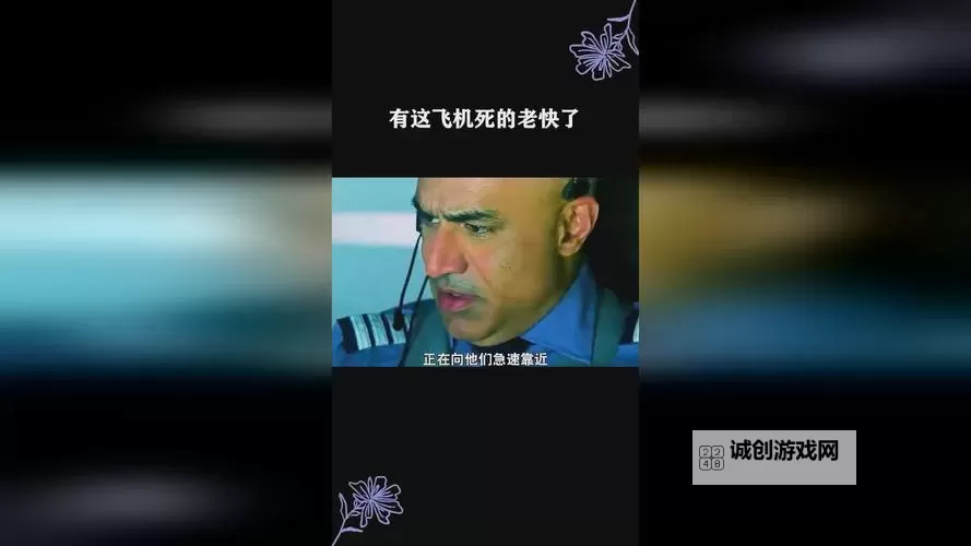 探索精彩内容:www.一起草视频带你领略不一样的视界图1