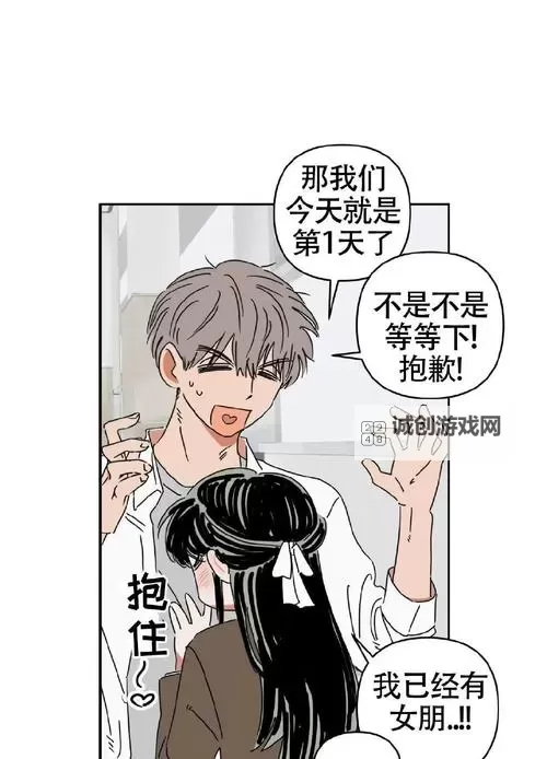 免费看在线韩国漫画无删免费，尽享纯粹阅读体验图1