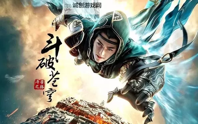 斗破苍穹三年之约电脑版 电脑玩斗破苍穹三年之约模拟器下载、安装攻略教程图2