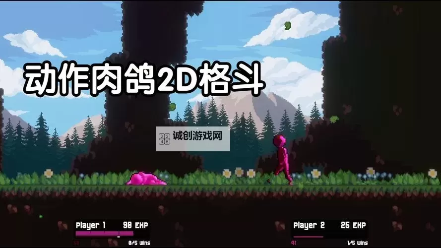 经典肉鸽动作游戏合集 经典肉鸽动作游戏有哪些图1