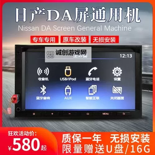 中文字日产幕码三区的做法大全：详细步骤与实用技巧图1