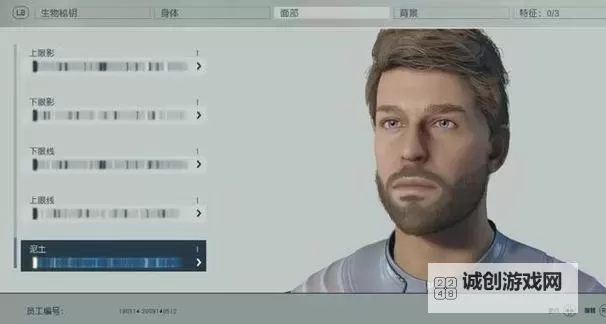 《星空》重新捏脸与商店补货方法教学 救援医疗包商店位置图1