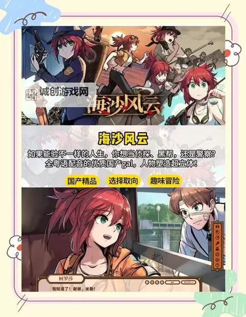 文字游戏分享 有哪些好玩的文字游戏图1