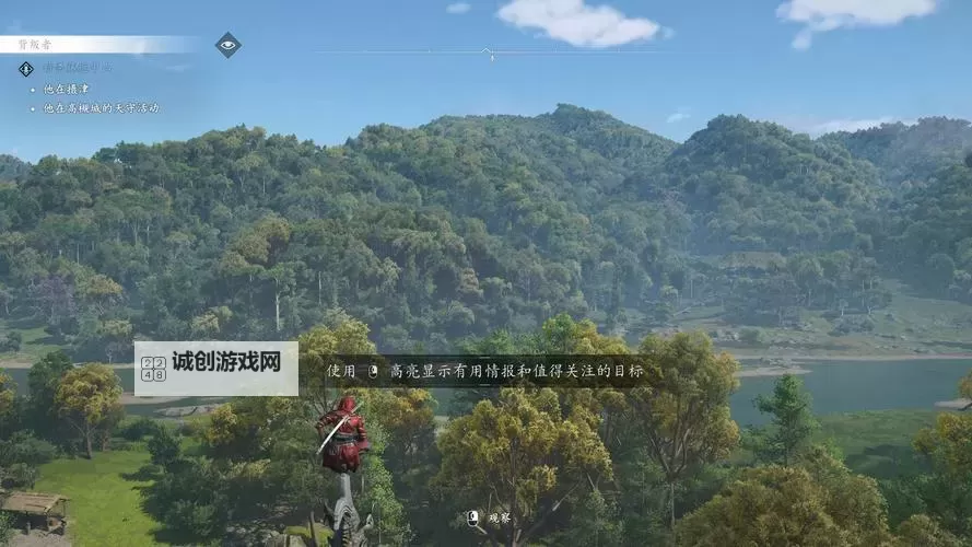 《刺客信条影》背叛者支线任务攻略 背叛者支线怎么做图1