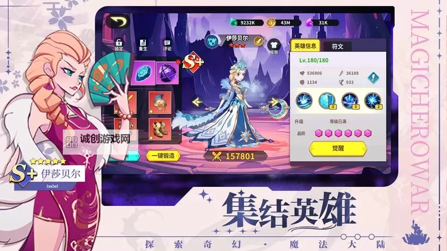 创想魔法团怎么双开、多开？创想魔法团双开助手工具下载安装教程图2