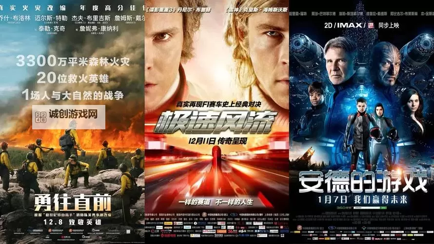 成全电影大全在线观看国语高清——在线看最新优质影片全集推荐图1