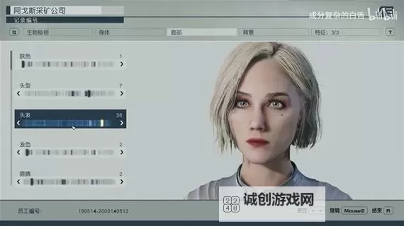 《星空》重新捏脸与商店补货方法教学 救援医疗包商店位置图2