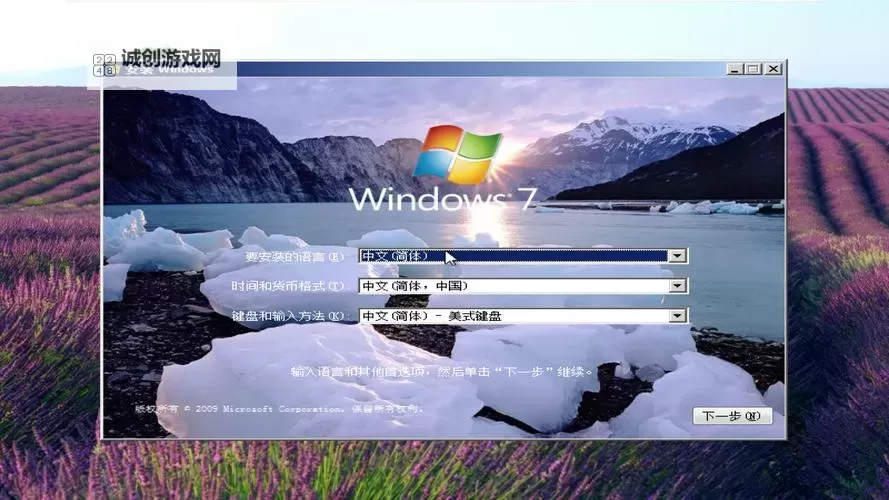 中国VPSWINDOWS助力野外农民工数字化转型探索图1