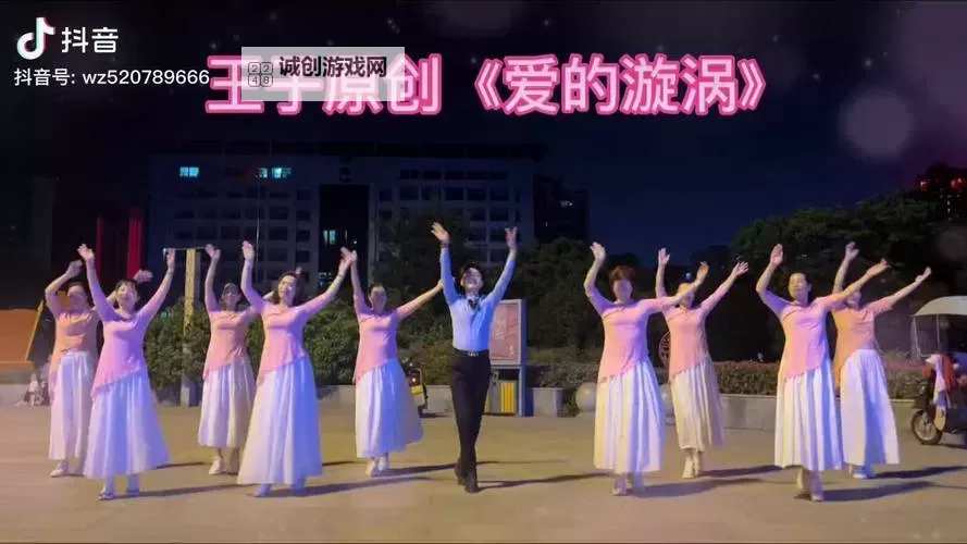 紫蝶广场舞:爱的漩涡中舞动的心弦图1