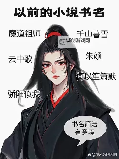 《花语卷》近战无敌手?前排一哥?看看大神如何锐评姜尚!图1