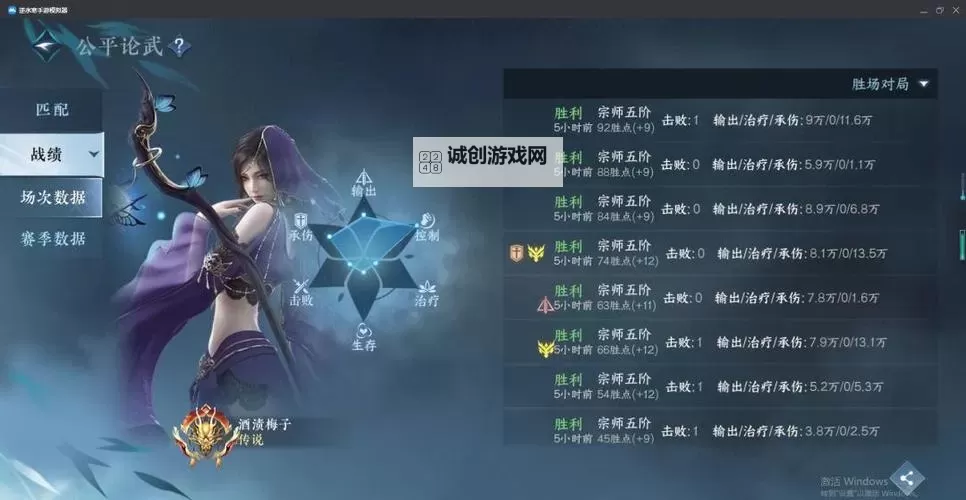 《仙剑世界》王小虎详细培养攻略 王小虎阵容搭配推荐图1