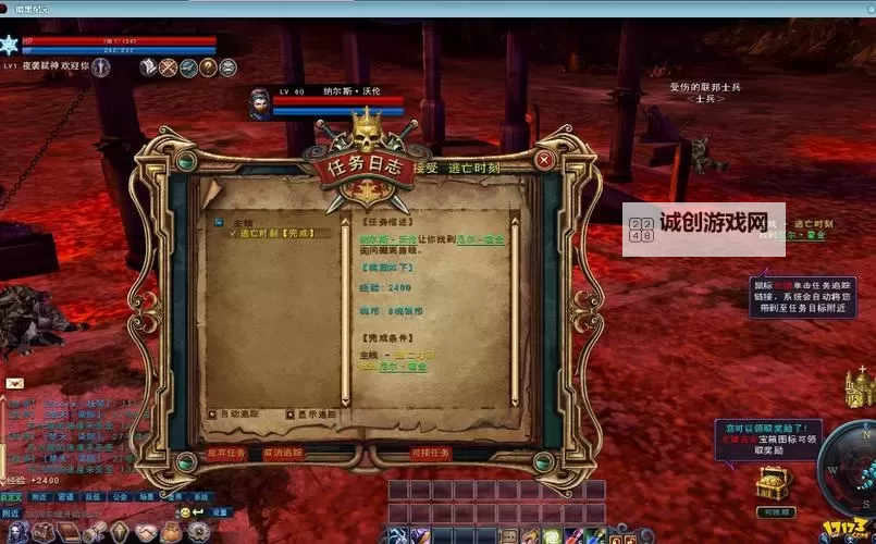 有没有暗黑纪元双开软件推荐 深度解答如何双开暗黑纪元图2