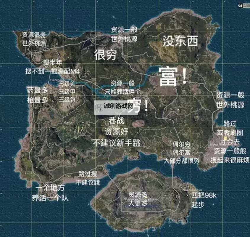 《绝地求生》沙漠地图复杂高楼打法图文教程 沙漠地图复杂楼怎么打图1