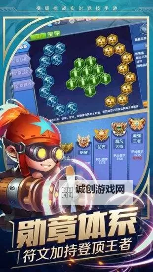 小小突击队2怎么双开、多开？小小突击队2双开助手工具下载安装教程图1