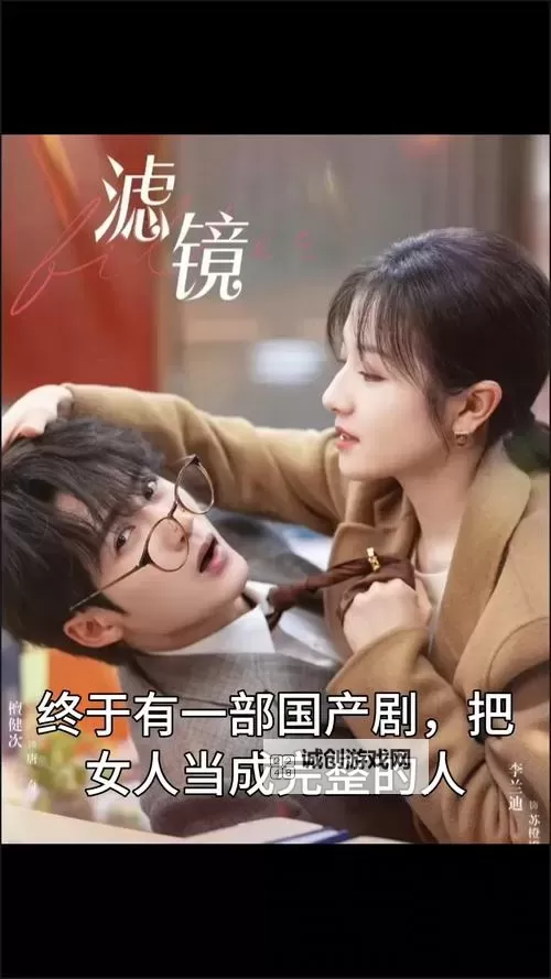 打造精彩内容:国产成视频引领本土影视新潮流图1