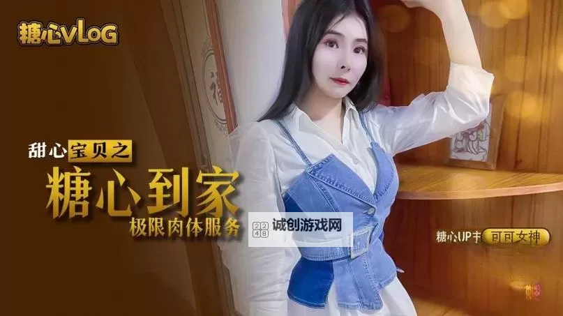 最新免费中文字幕国产精品，精彩内容尽在其中图1