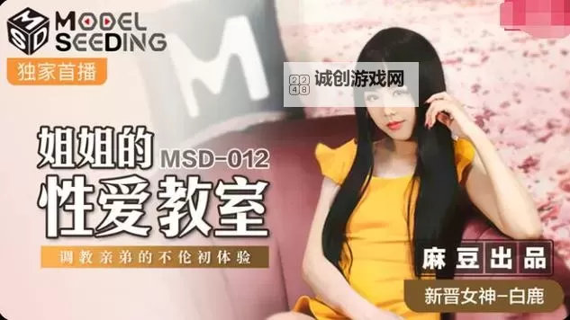 免费在线观看：探索精彩影视内容——67194免费在线观看全攻略图2