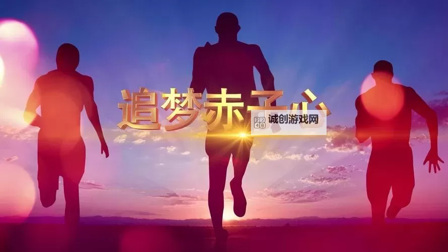 传递希望与力量:精彩正能量视频www正能量视频推荐图1