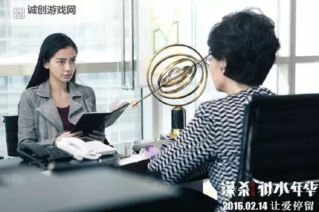 青春不息,激情天天干夜夜弄图1