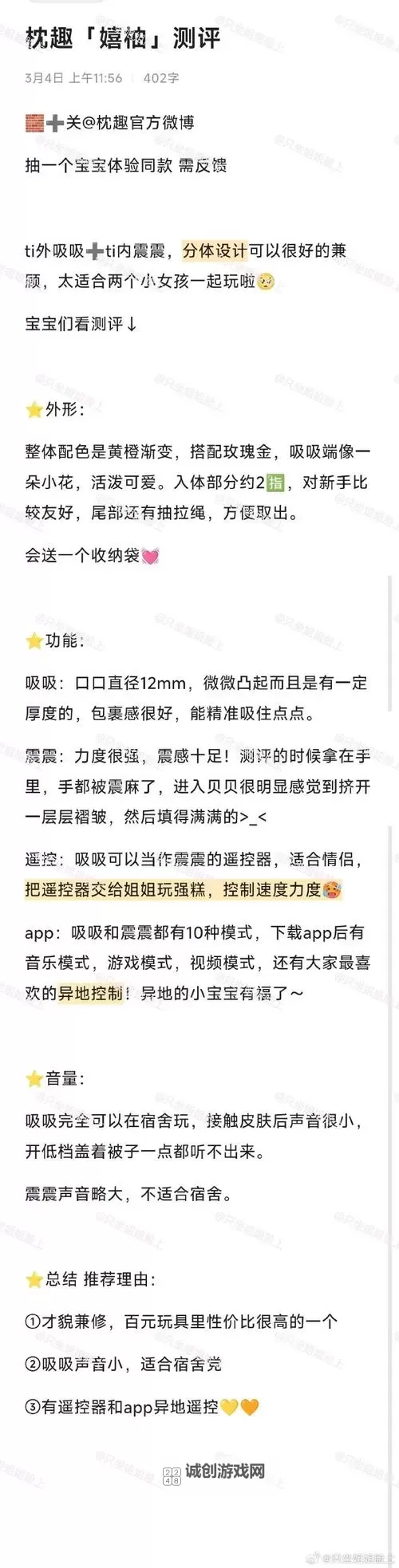 魔君双开挂机软件推荐  怎么双开魔君详细图文教程图1