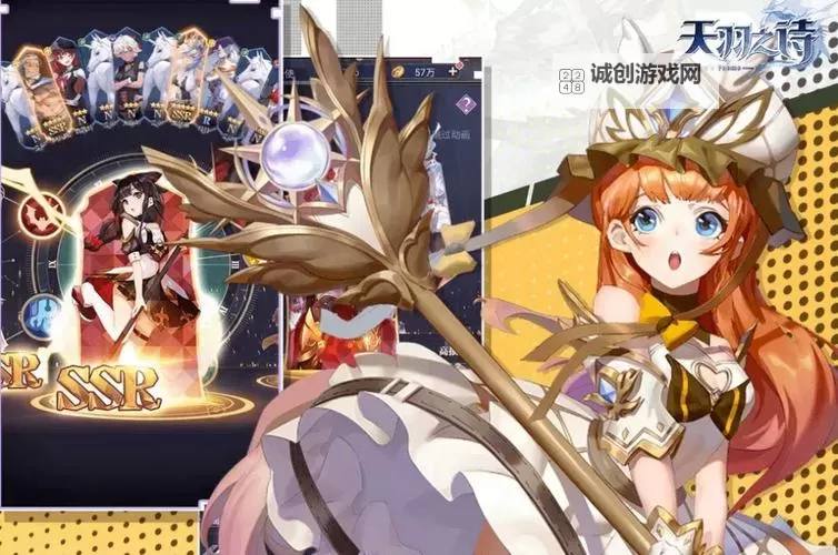 天羽之诗电脑版下载 怎么电脑玩天羽之诗？图1