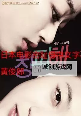 免费高清观看：日本中文字幕在线看的最佳推荐指南图1