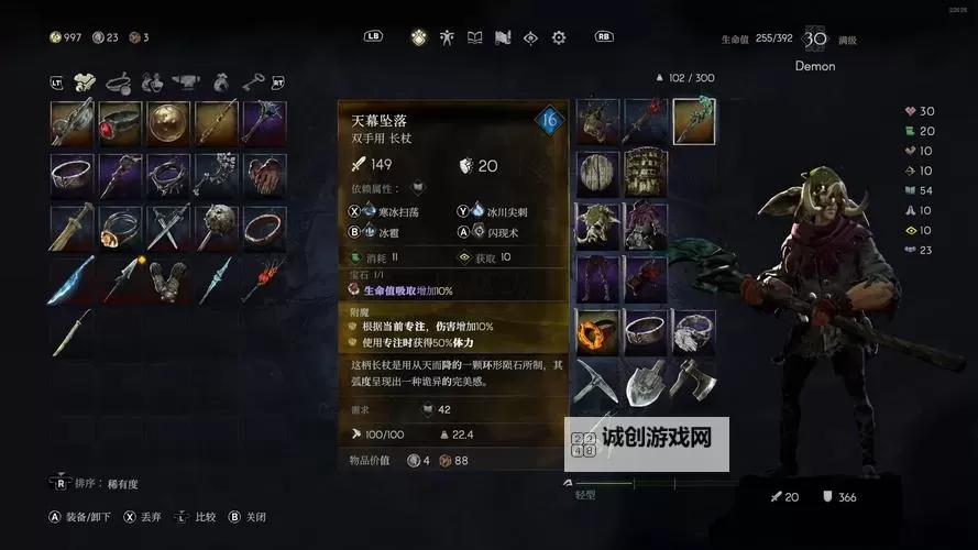 《恶意不息》免费修理武器装备方法 恶意不息怎么免费修武器图1