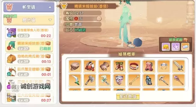 《再见江湖》助你战力飞升！养成材料获取方式汇总图1