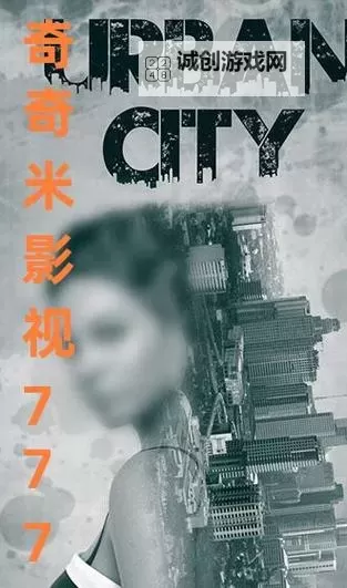 欢乐缤纷，尽在奇米影视五月精彩纷呈！图1