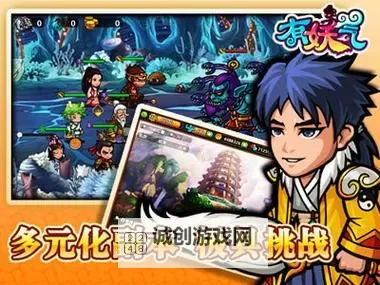 有妖气三国双开挂机软件推荐  怎么双开有妖气三国详细图文教程图2