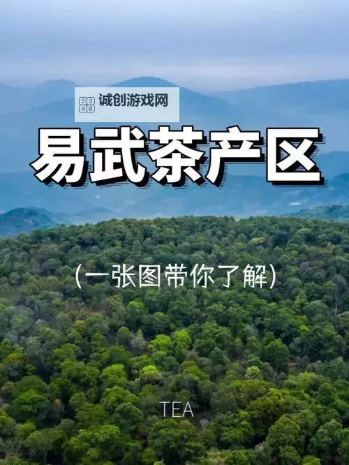 探索自愈自愈第一产区：开启身心疗愈新纪元图1