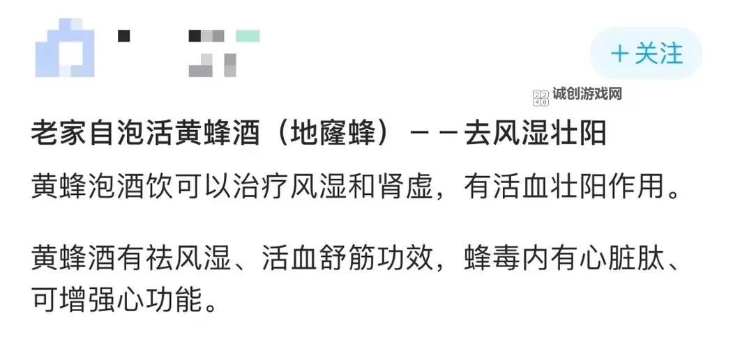 怎么用牙膏久战不泄：实用方法与注意事项图2