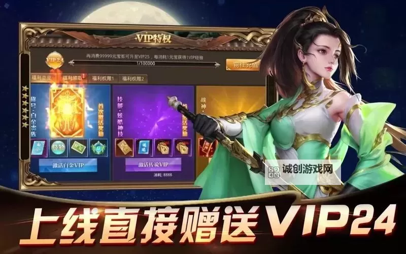 逆苍穹电脑版下载 怎么电脑玩逆苍穹?图1