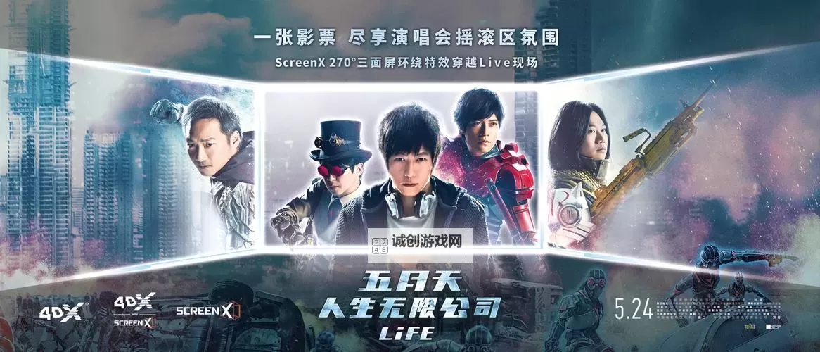 网页升级助力五月天一区，开启全新体验图1